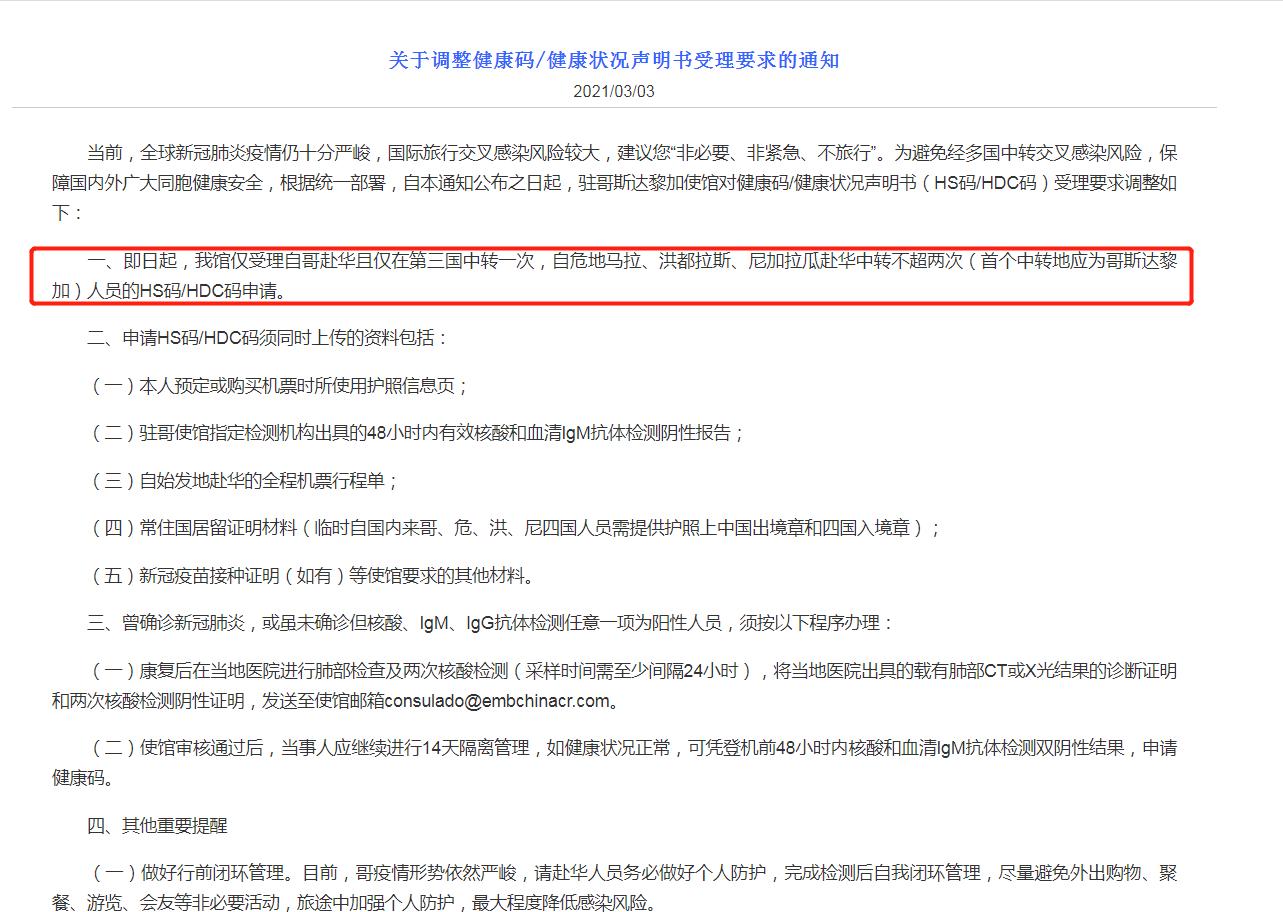 滞留国外回不去怎么办,滞留海外不能回国怎么办