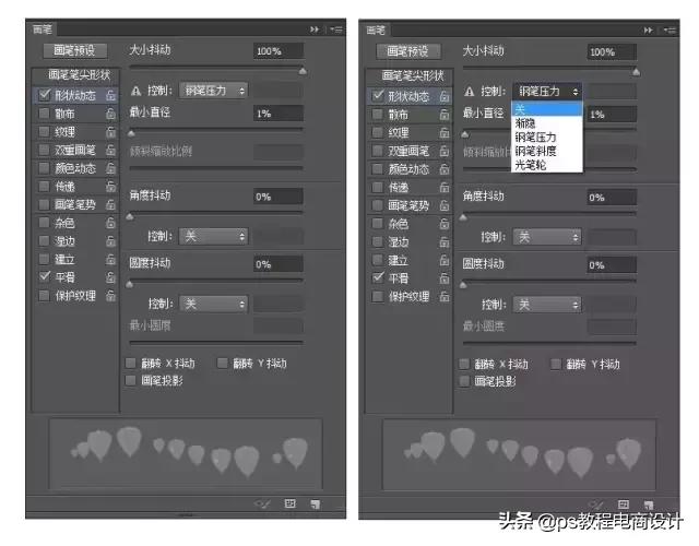 ps画笔取消历史记录画笔,ps画笔变成了历史画笔怎么办