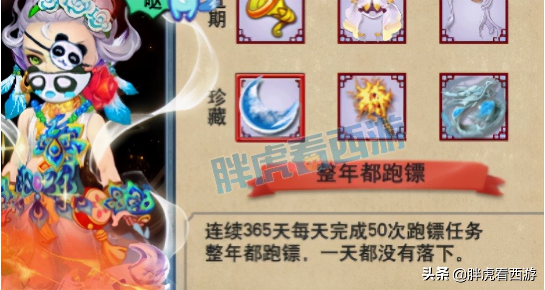 梦幻西游2022传音,梦幻西游传音藏宝阁