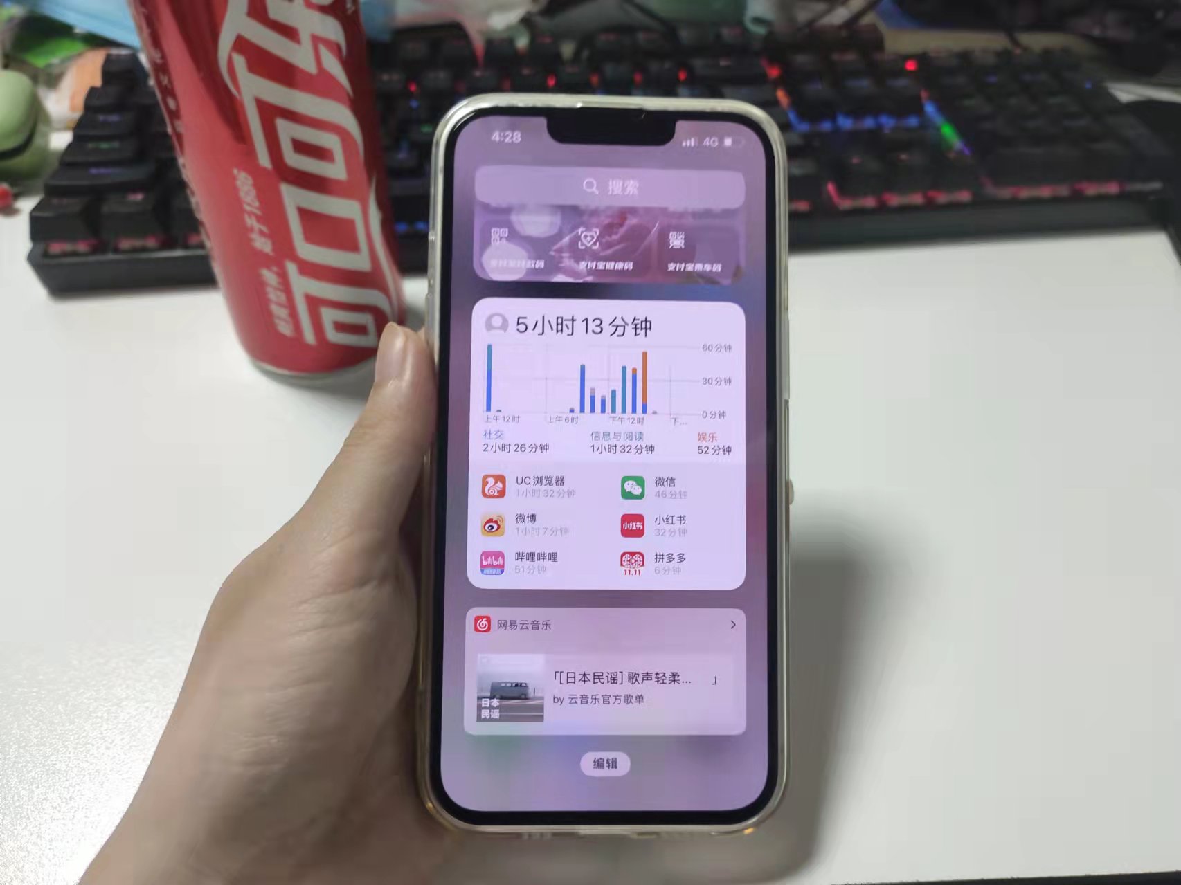 13香不香?从iPhone11升级到iPhone13,分享我的一周体验