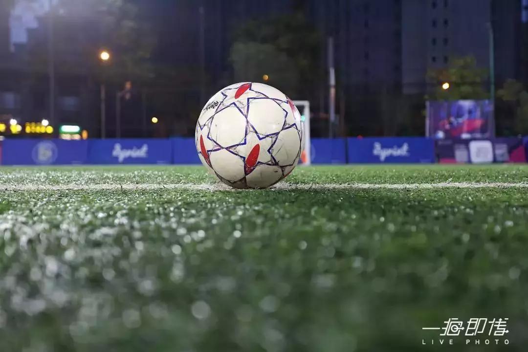 成都天府新区足球邀请赛,天府软件园比赛