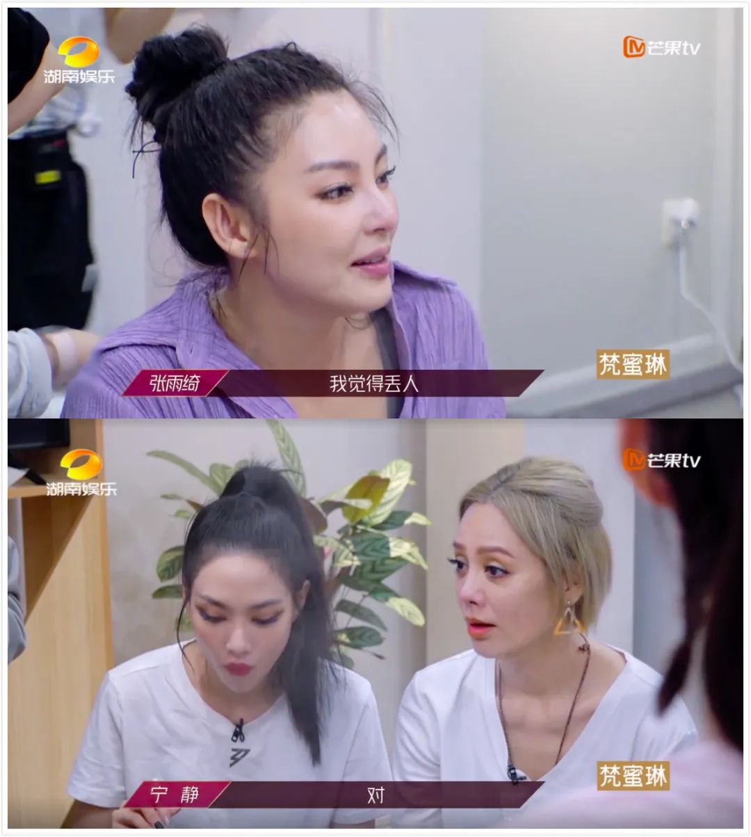 阿朵丁当乘风破浪的姐姐,沈梦辰阿朵丁当钟丽缇淘汰