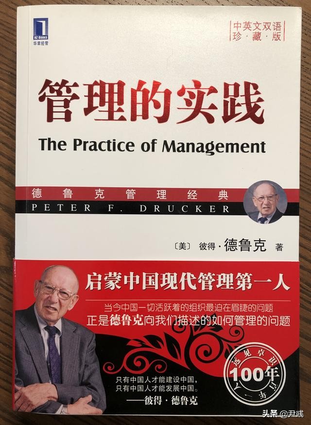 专业英语Day98丨顾客是企业存活的命脉