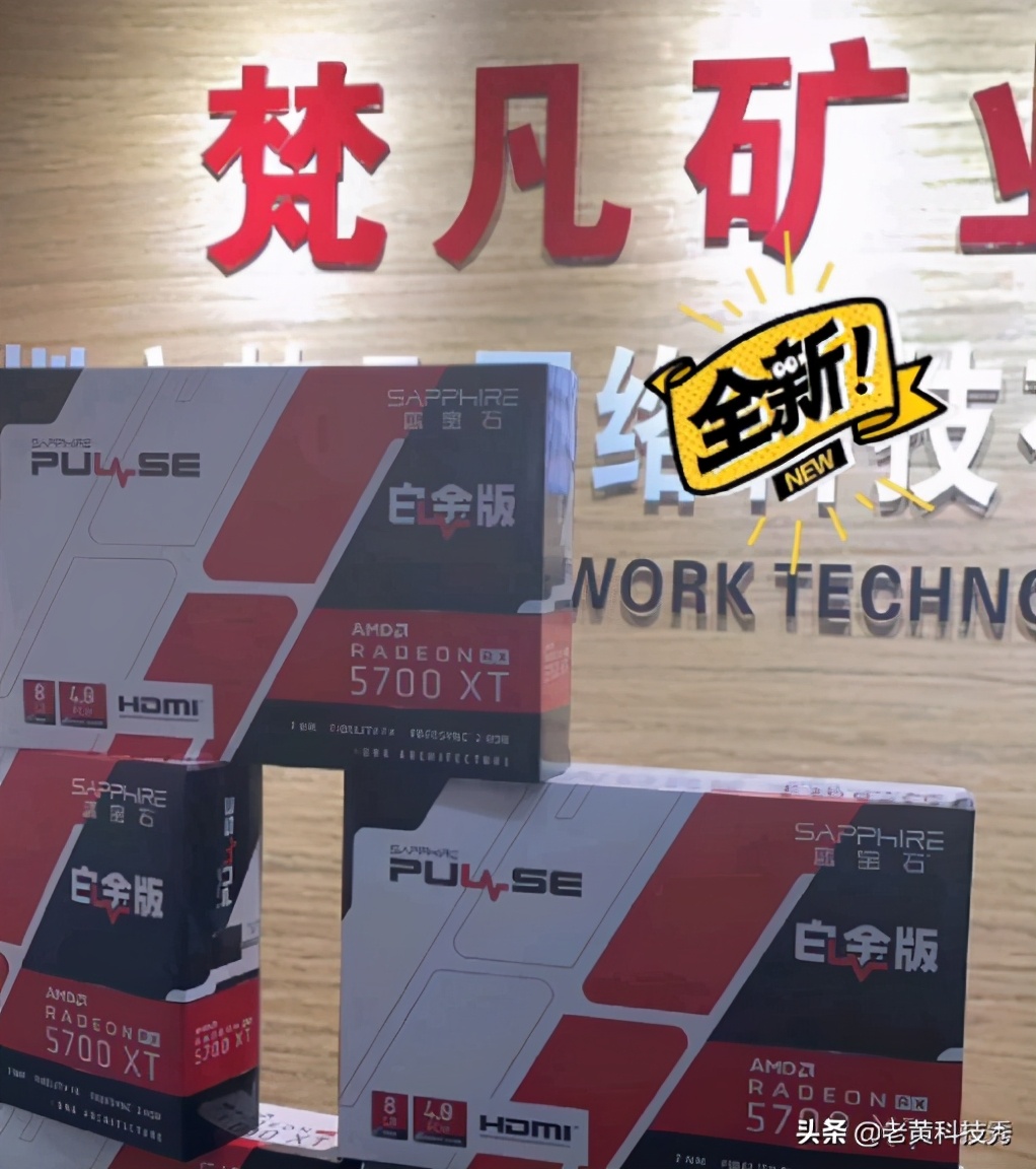 显卡坏了如何挑选二手显卡,谁是最适合过渡的二手显卡