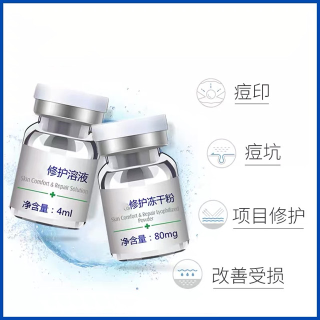 *干粉冻**，你真的了解吗？