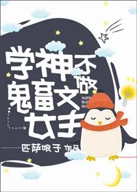 伪兄妹文的小说有哪些,文笔超赞的伪兄妹文