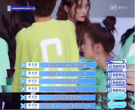 可爱夹子头饰虞书欣,虞书欣的耳夹怎么搭配