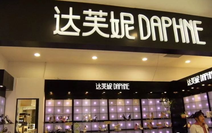 女鞋品牌大黑马:赶超百丽达芙妮,一年卖出近一亿双鞋