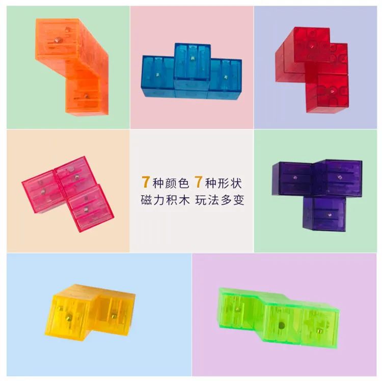 7-12岁儿童魔方超级简单,拆魔方的技巧