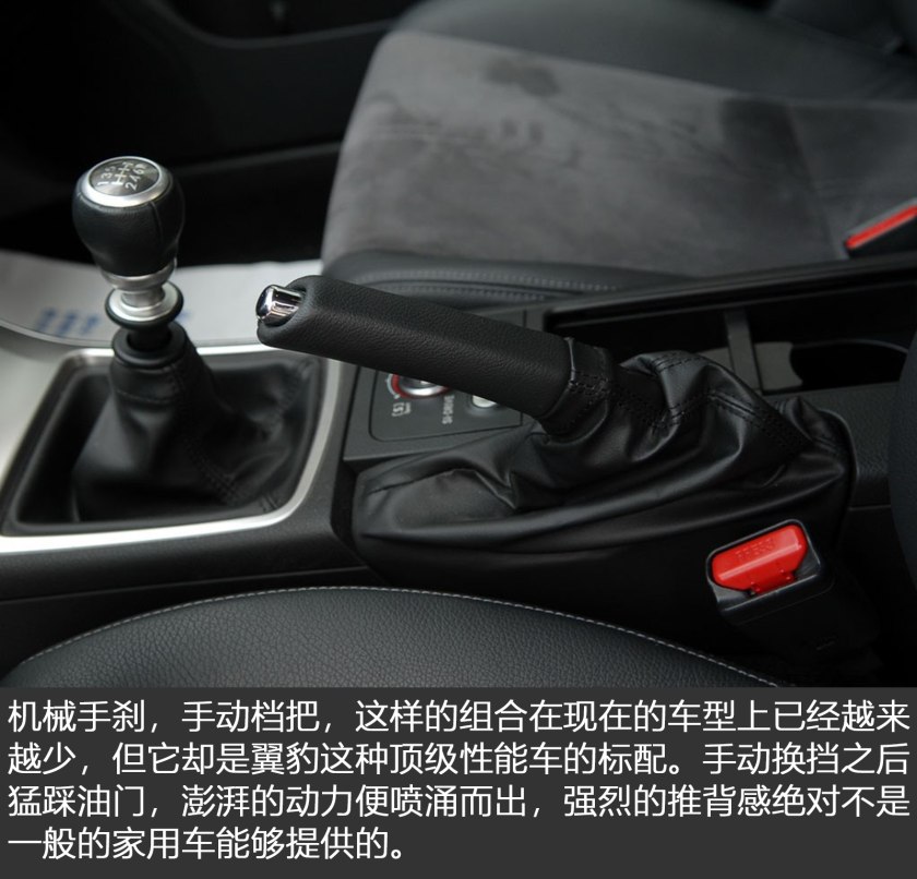 玩车*党**的福音你值得拥有的斯巴鲁翼豹