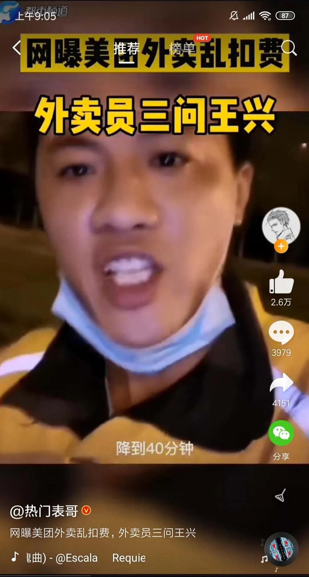 市值1.95万亿的公司,市值1.85万亿的公司