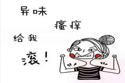 妇科炎症反反复复需要住院治疗吗,妇科炎症是输液好还是吃消炎药好