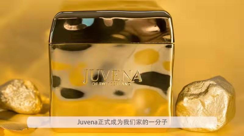 瑞士juvena柔俪兰精华怎么样,juvena柔俪兰眼霜效果怎么样