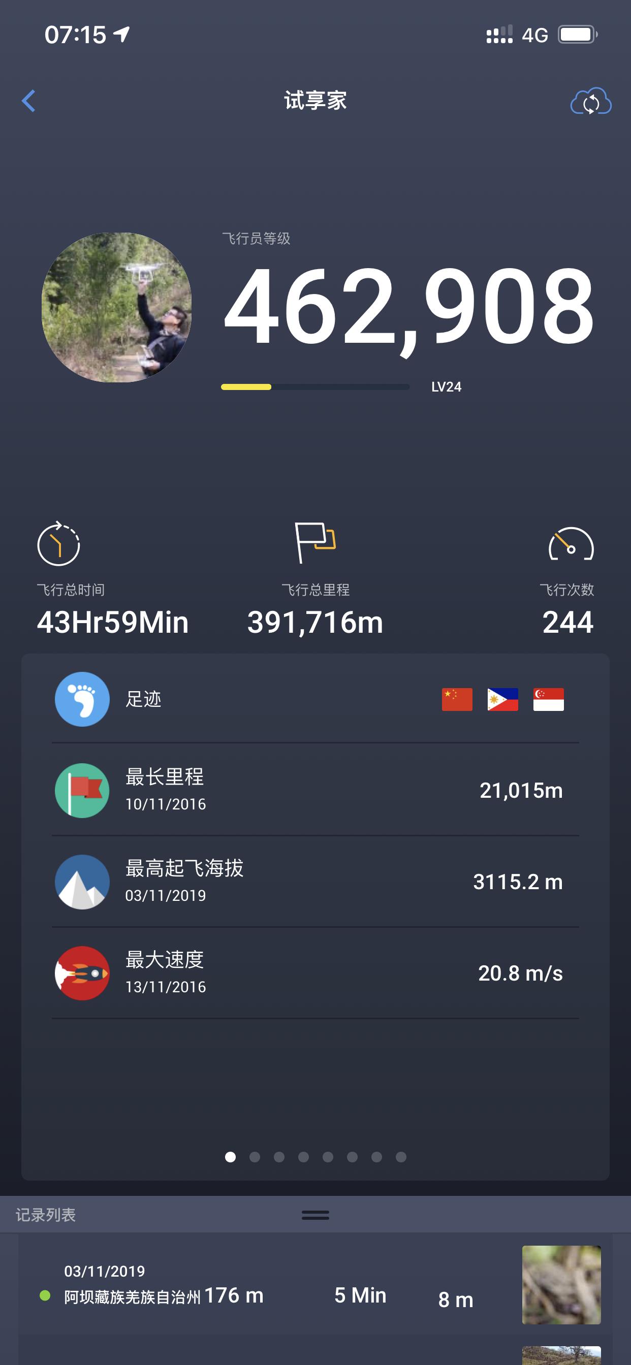 大疆无人机如何恢复无gps禁止飞,大疆无人机飞没了如何随心换