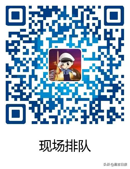 2019年全州公安交管工作计划,关于全面恢复公安交管业务的通知