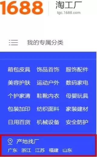 一件代发骗局,一件代发行情分析