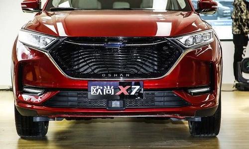 长安欧尚x7全系降价3万,长安欧尚x7点击了解最新报价