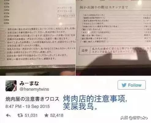 日本料理餐厅文案短句干净,日本餐饮文案大全