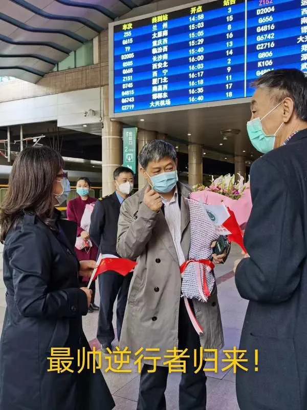 刘清泉谈新冠肺炎,刘清泉院长谈新冠