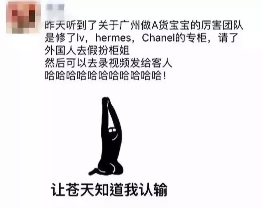 曝光100多家假货代购店,揭穿假代购五大常用套路