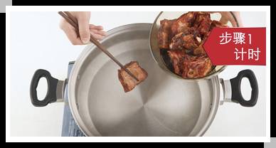 中秋团圆宴，不能少了这道硬菜