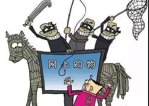 闲鱼上购买虚拟物品被骗600怎么办,闲鱼买东西被骗警方提示