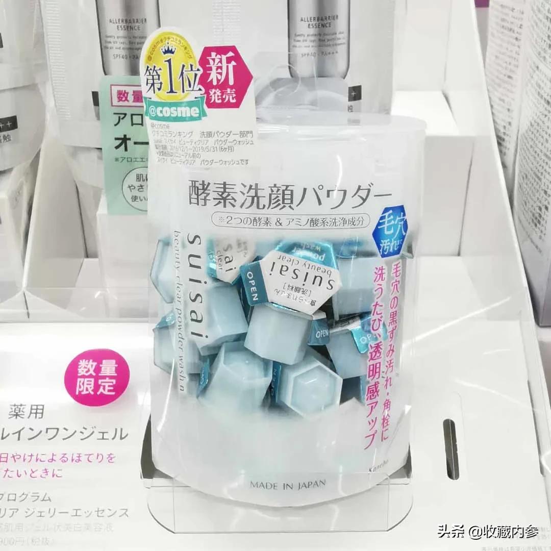 日系洗面奶氨基酸洗面奶,日系洗面奶品牌排行榜