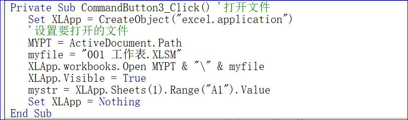 word中打开excel文件,wordexcel突然打开变慢