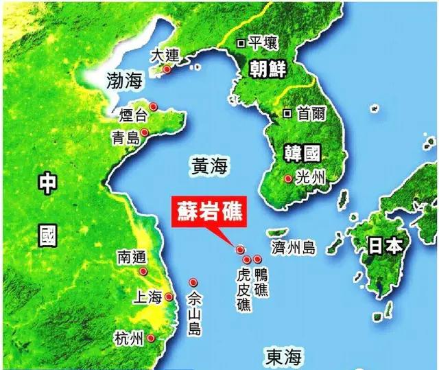 苏岩礁争端简要概述,东海苏岩礁收回来了吗