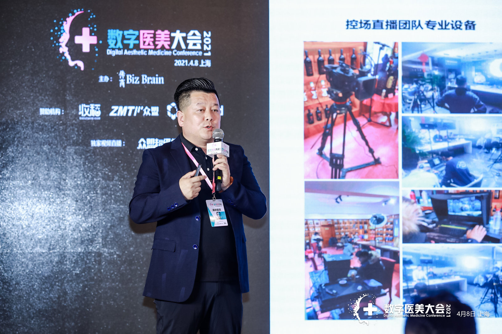 众盟超级直播怎么开播,众盟超级直播公司合法吗