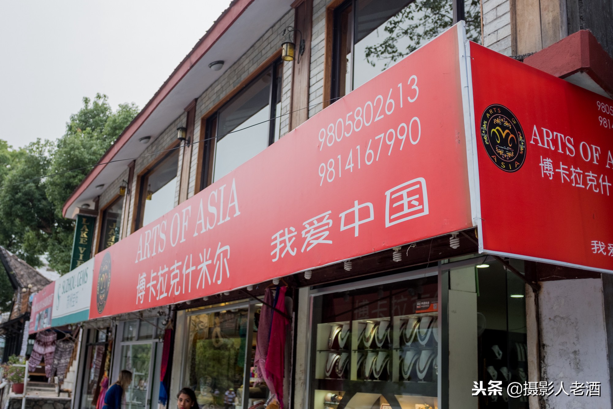 尼泊尔旅行攻略完整版,尼泊尔旅行攻略完整版免费