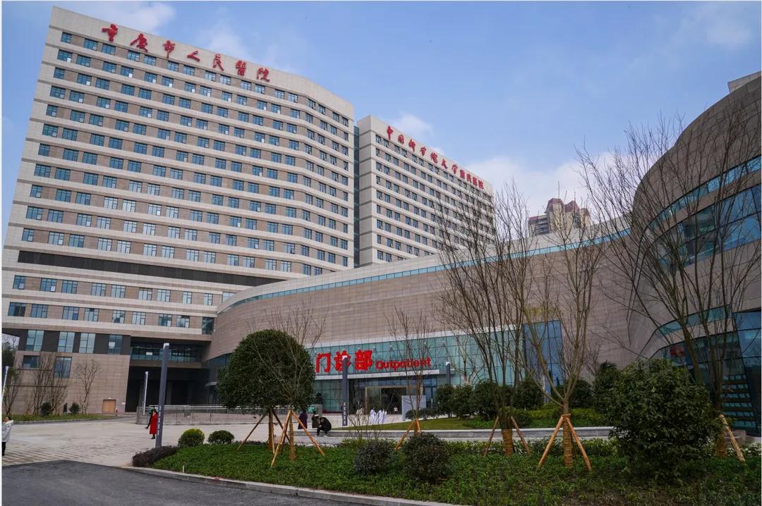 重庆人民医院招聘21人,重庆医院招聘网最新招聘信息公告