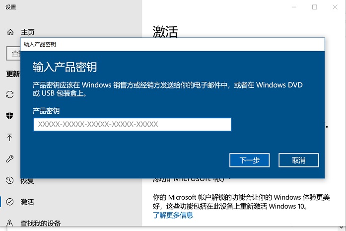电脑win10老是许可证过期怎么办,win10一直弹出许可证过期怎么关闭