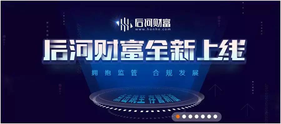 深圳开启自律检查,红岭、小嬴等62家或受阻存管证明