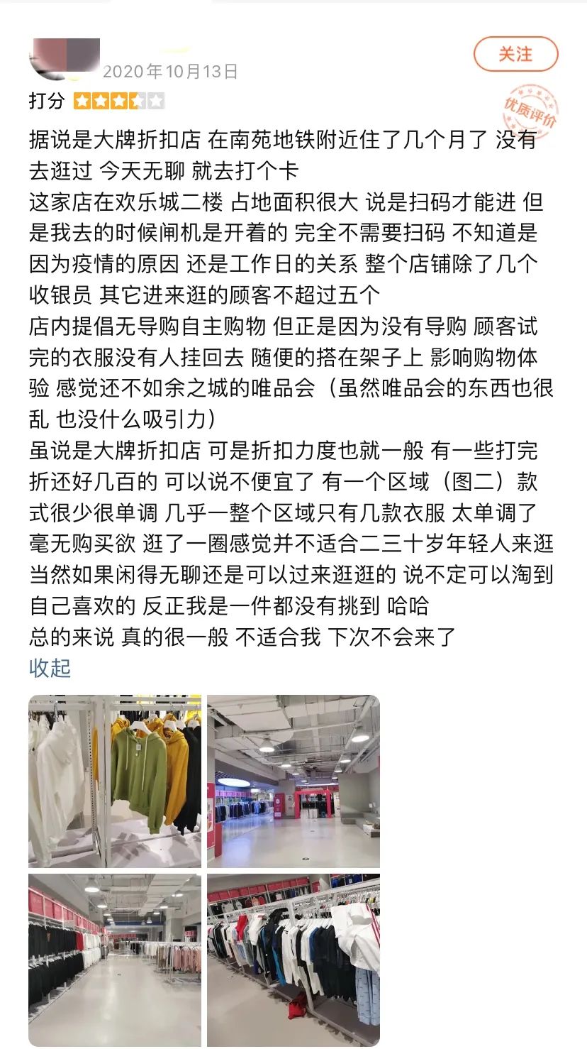 贝贝网母婴正品特卖,贝贝网现在怎么样了