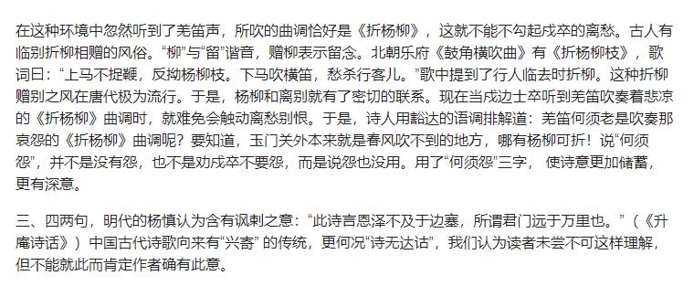 6年级必背古诗词300首带注释,小学1-6年级必背古诗词注释译文