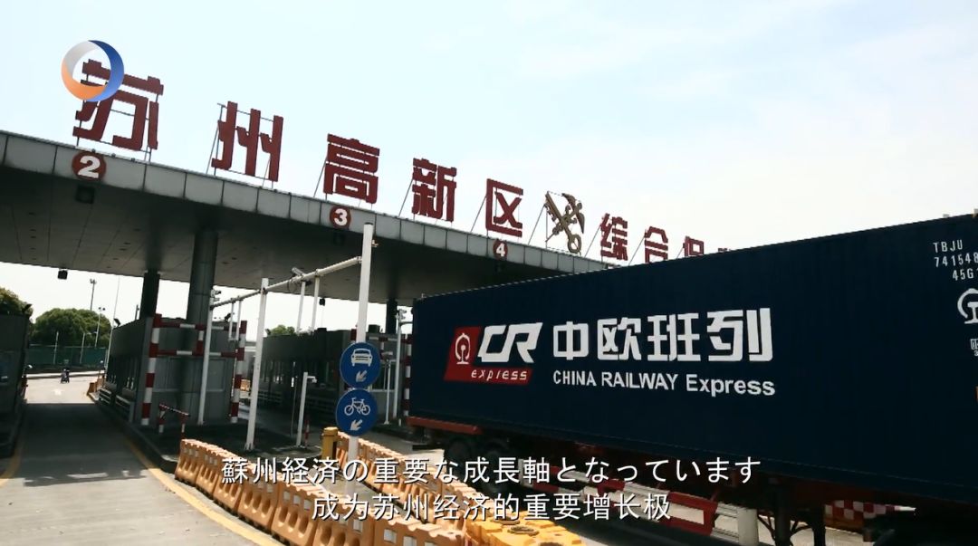 苏州工业园区日资企业有哪些,苏州十大日资企业