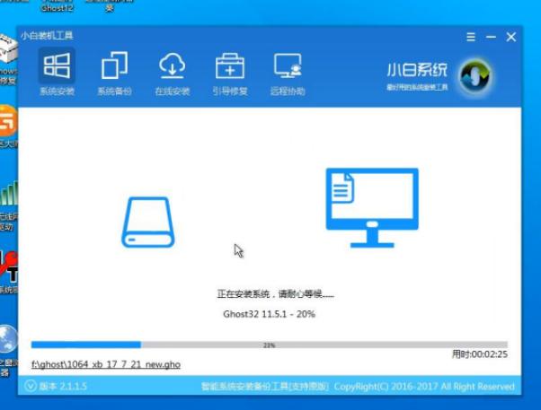 光盘win7系统重装详细教程,最干净的一键重装系统win7