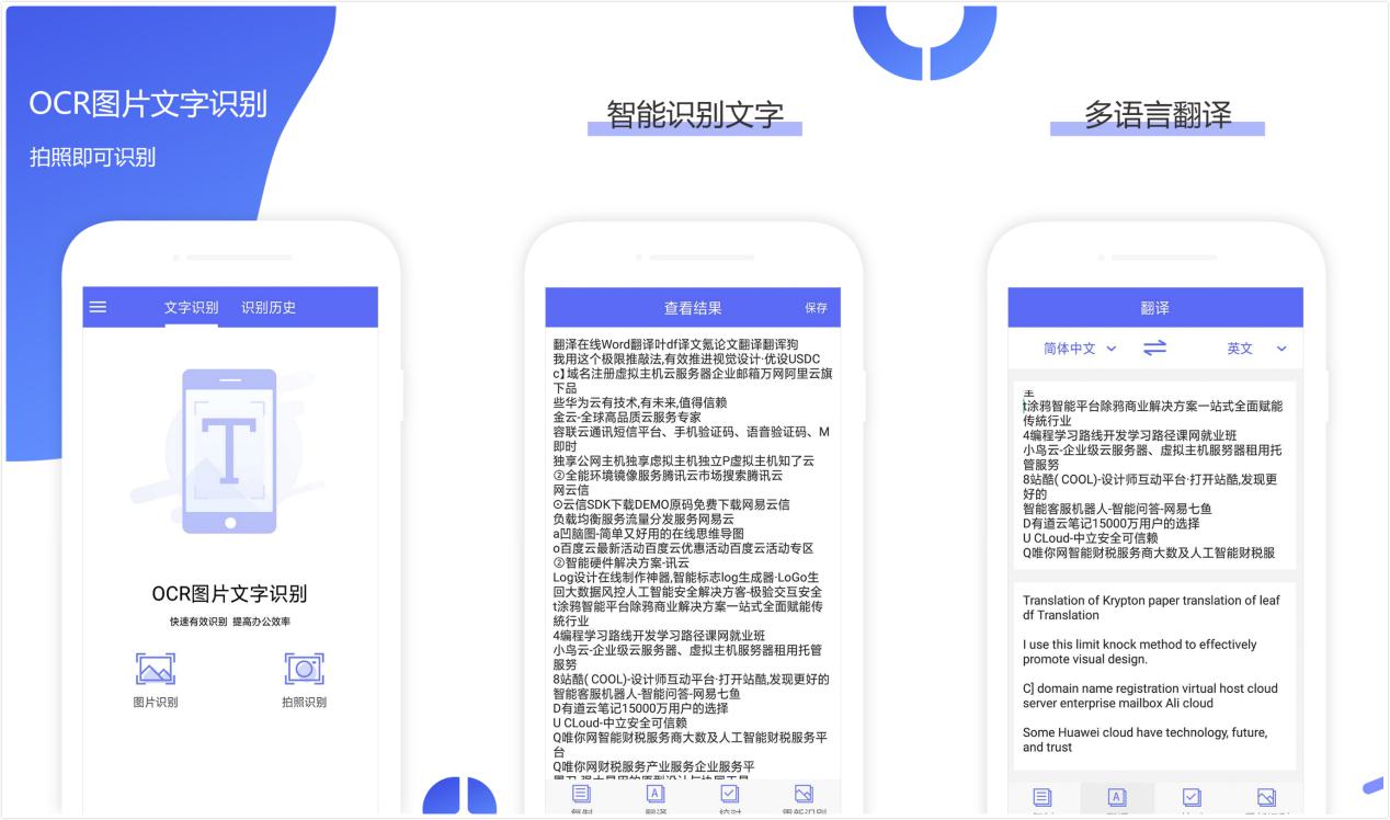 推荐5款高效办公软件,手机比较好的办公app