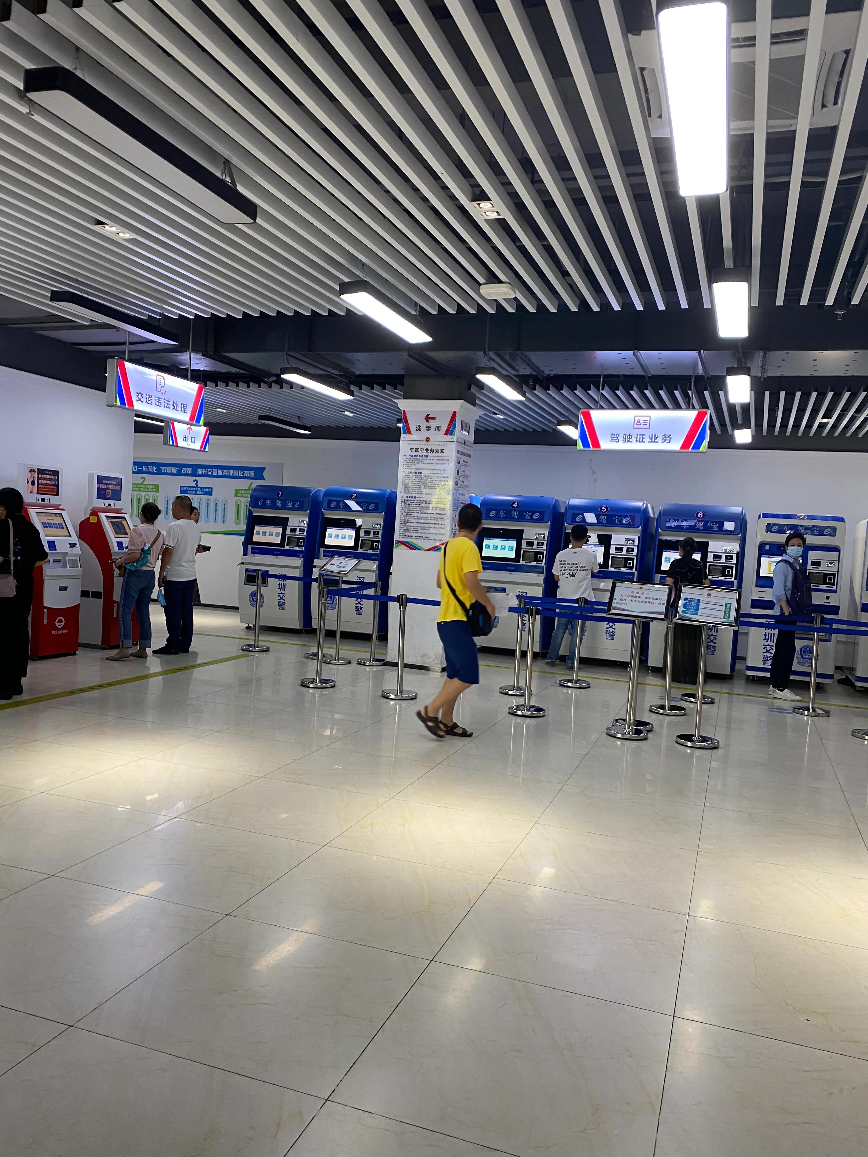 深圳异地办理身份证到期换证流程,深圳车管所办理异地车辆迁入