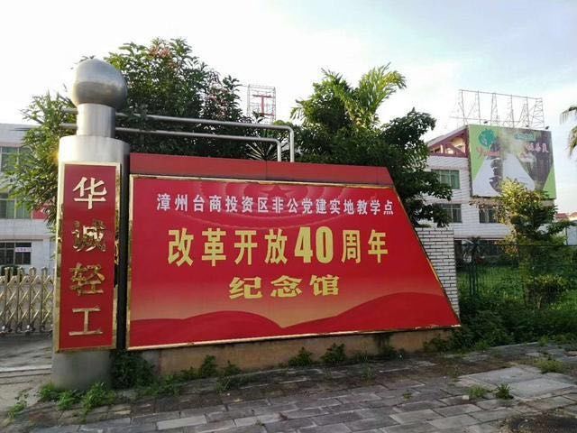 漳州周边3天2夜温泉酒店,漳州日月谷温泉度假村住宿