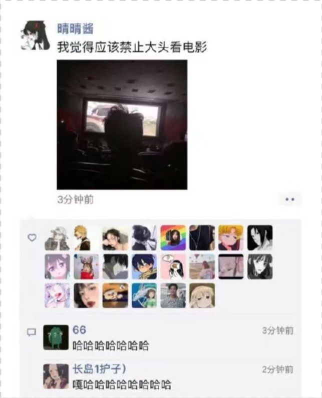 有那么一天，我对同学说：我没钱了，你纸钱借我用一下呗