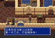 经典MD游戏有哪些,那些陪伴我们长大的游戏