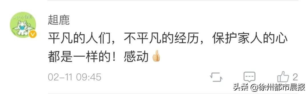 在车上过了14天，这9名徐州大货司机被人民日报点赞，感动上千万网友