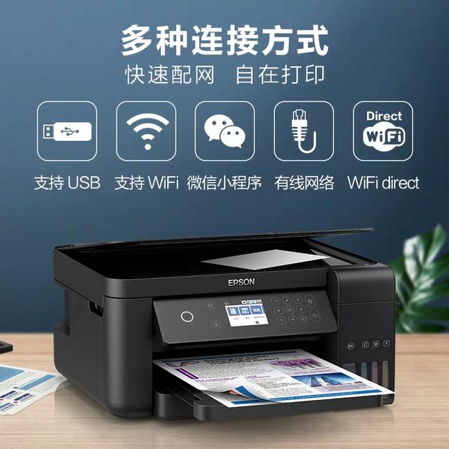 家用打印机哪个品牌好性价比高,什么打印机性价比高又好用家用