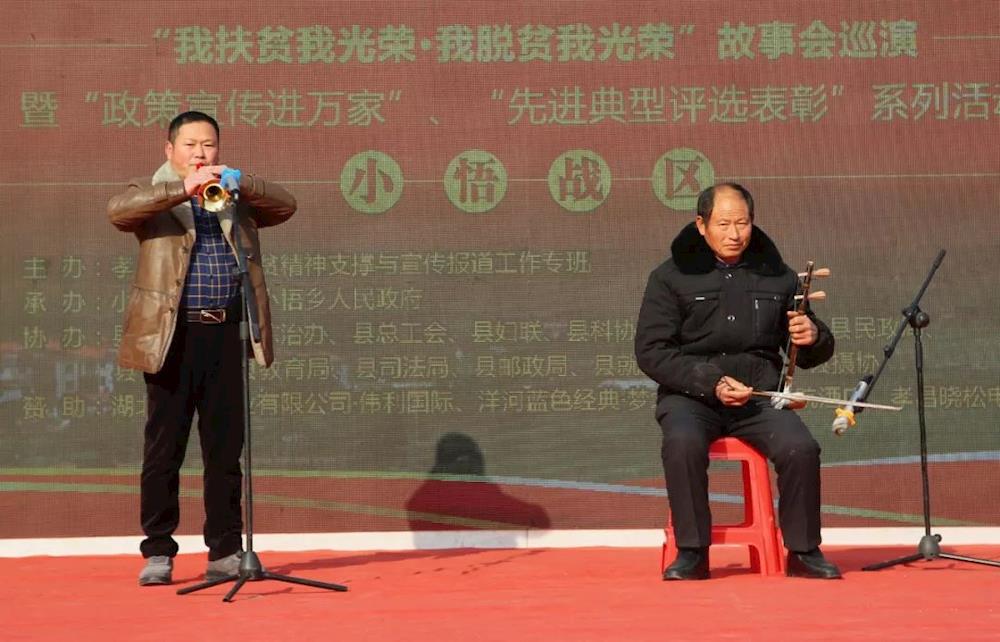 精彩绝伦!今天小悟乡的这场活动温暖又火爆!赶紧来点赞!