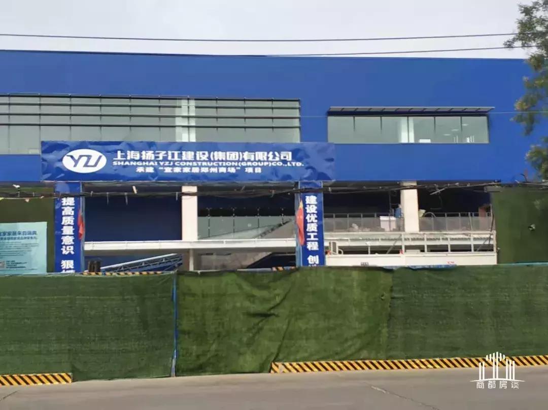 千呼万唤始出来后面接啥,宜家最近新消息