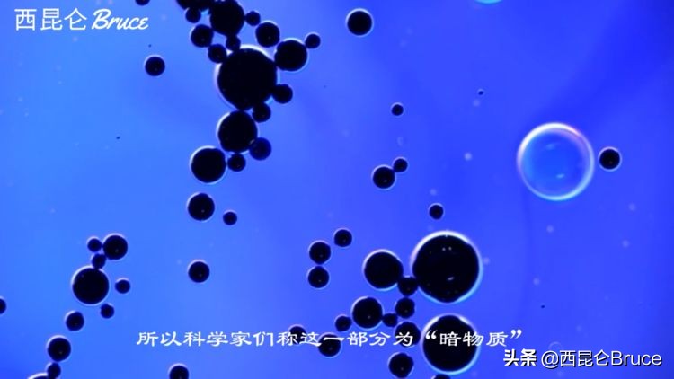 暗物质真的存在吗？为何看不见摸不着？人类的“蹲守”是否有用