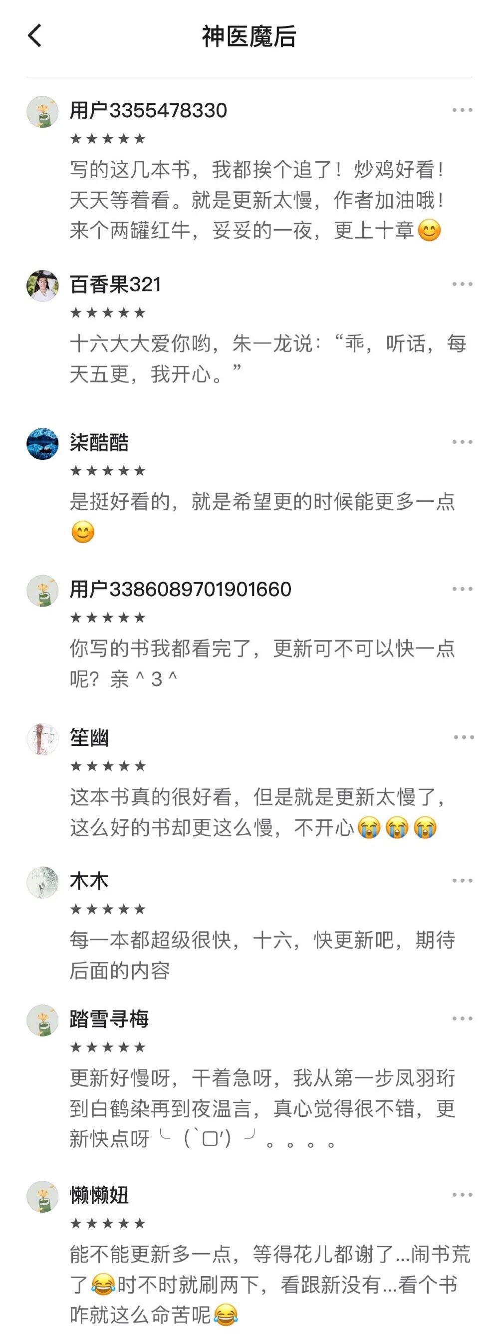 网文年入百万,如何成为年入百万的抖音操盘手