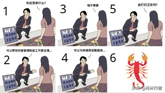 还没等到发家致富，地摊九大门派集体团灭背后的真相